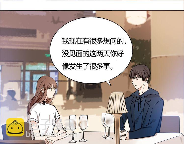 第61话 你为我担心？(1/2)-第63话