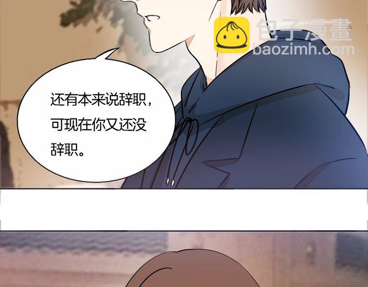 第61话 你为我担心？(1/2)-第63话