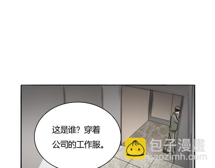 第61话 你为我担心？(1/2)-第63话