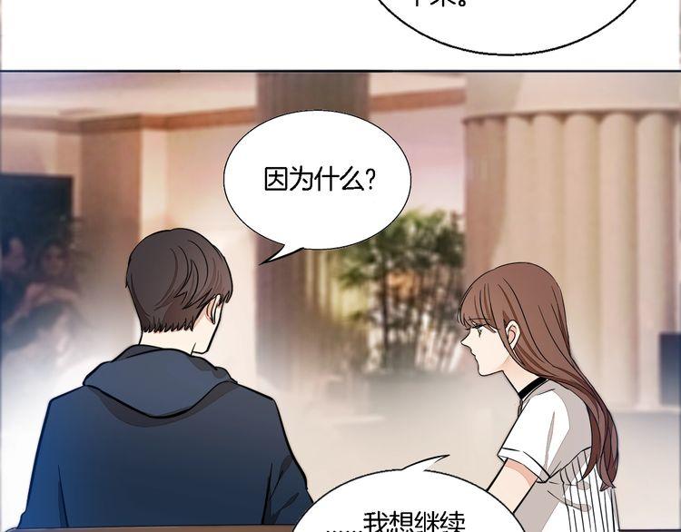 第61话 你为我担心？(1/2)-第63话