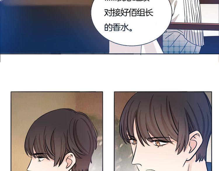 第61话 你为我担心？(1/2)-第63话