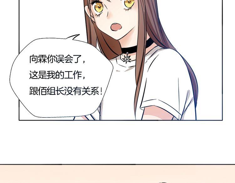 第61话 你为我担心？(1/2)-第63话