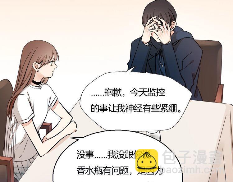 第61话 你为我担心？(1/2)-第63话