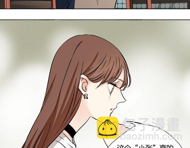 第61话 你为我担心？(1/2)-第63话