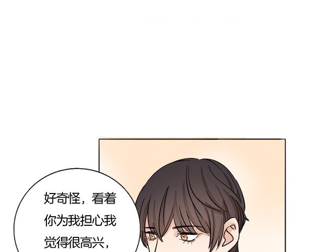 第61话 你为我担心？(1/2)-第63话