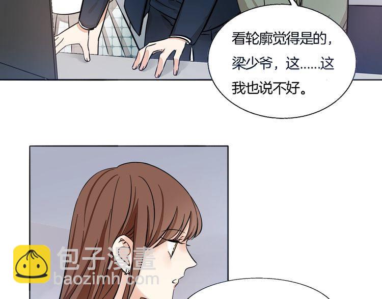 第61话 你为我担心？(1/2)-第63话