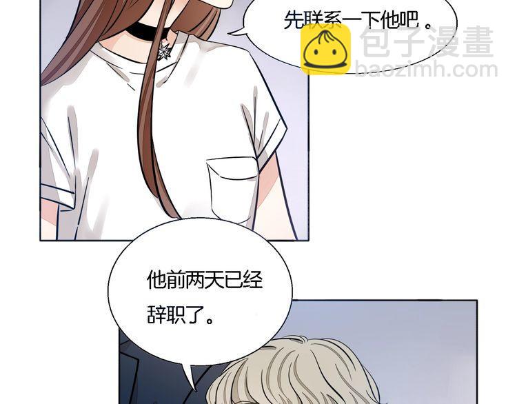 第61话 你为我担心？(1/2)-第63话