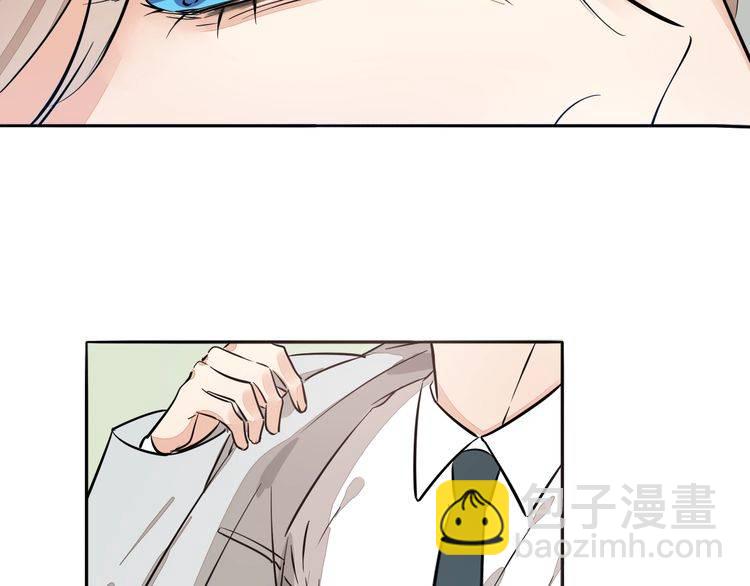 浪漫香氣 - 第63話 還能和好嗎？(1/2) - 1