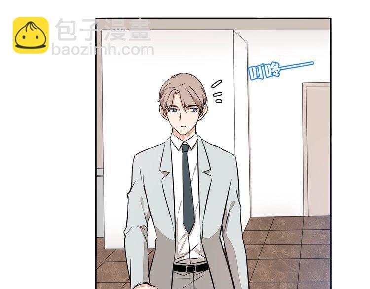 浪漫香氣 - 第63話 還能和好嗎？(1/2) - 3