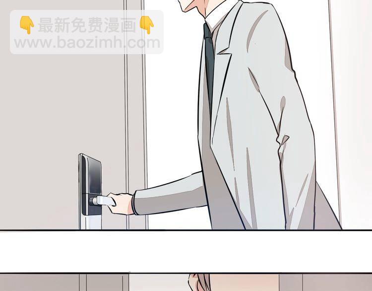 浪漫香氣 - 第63話 還能和好嗎？(1/2) - 5