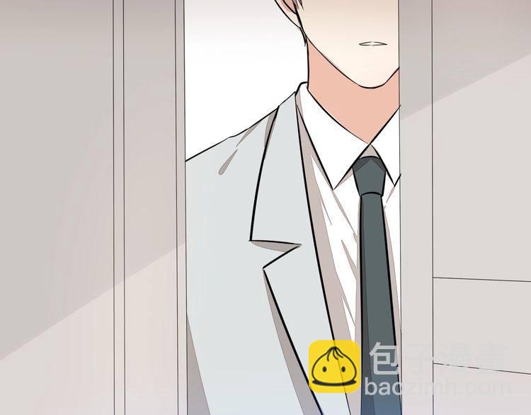 浪漫香氣 - 第63話 還能和好嗎？(1/2) - 6