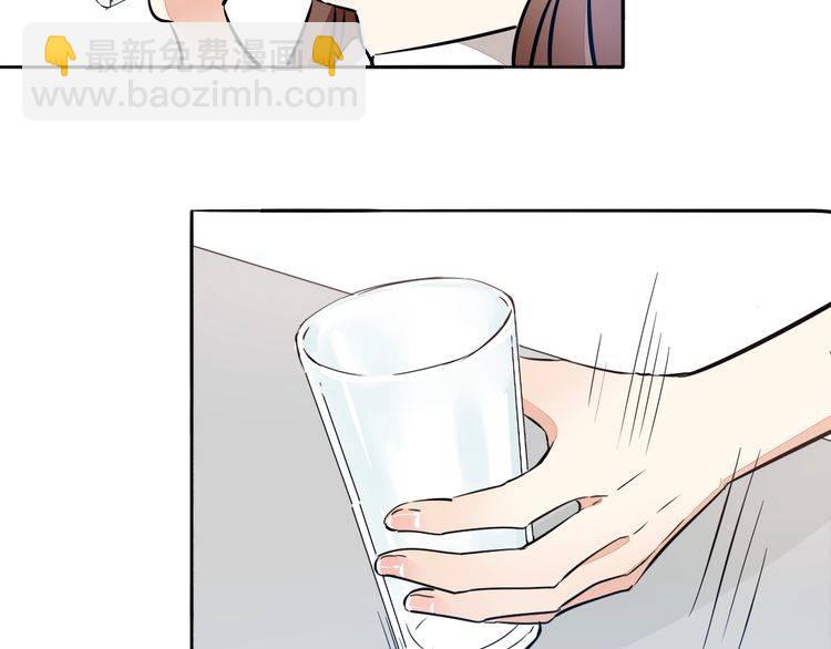 浪漫香氣 - 第63話 還能和好嗎？(1/2) - 1