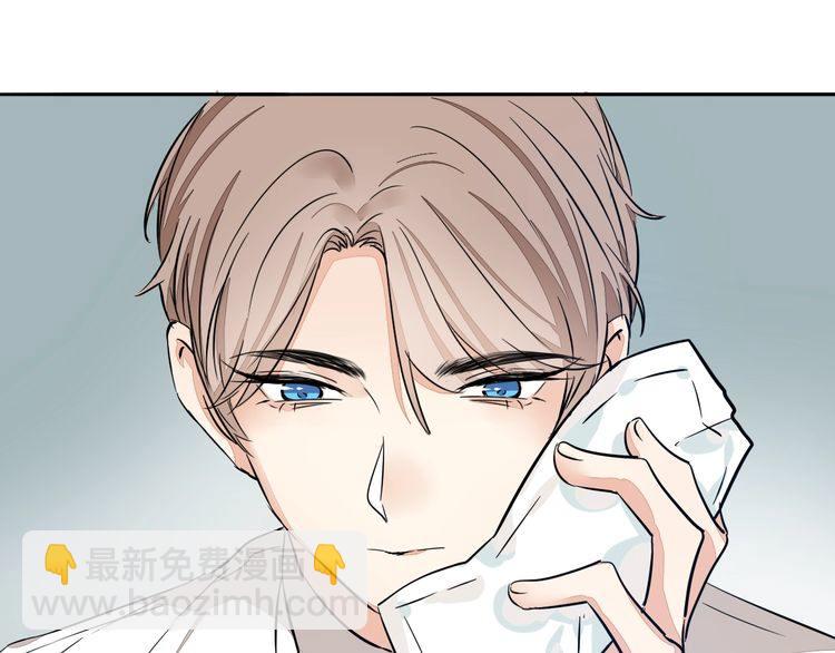 浪漫香氣 - 第63話 還能和好嗎？(1/2) - 1