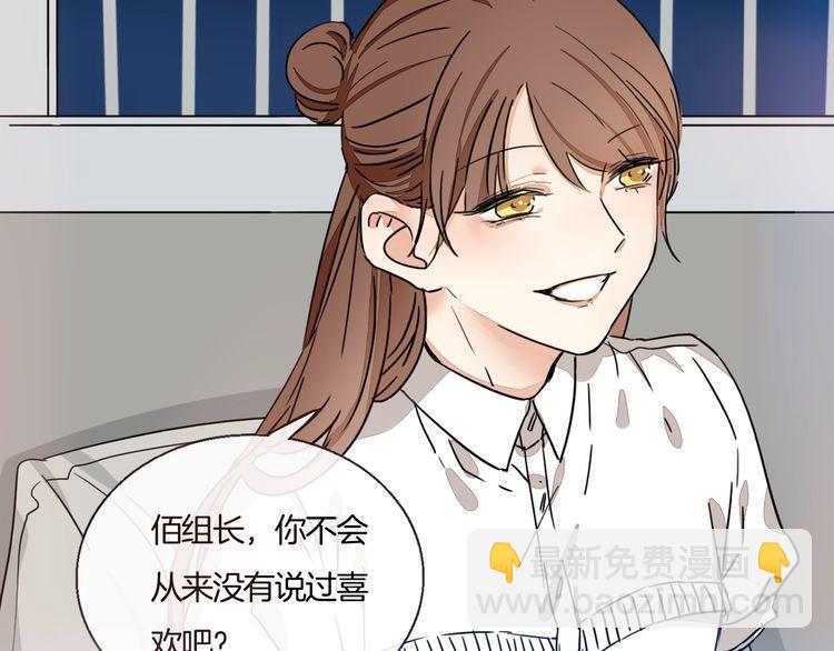 第64话 你是真的喜欢我吗？(1/2)-第67话