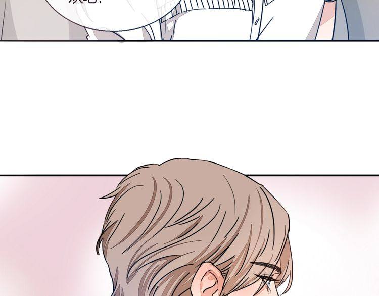 第64话 你是真的喜欢我吗？(1/2)-第67话