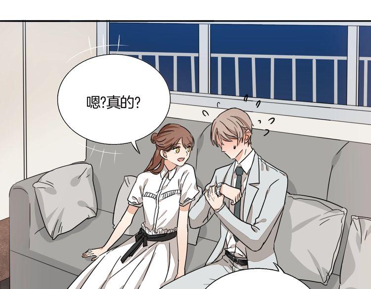 第64话 你是真的喜欢我吗？(1/2)-第67话