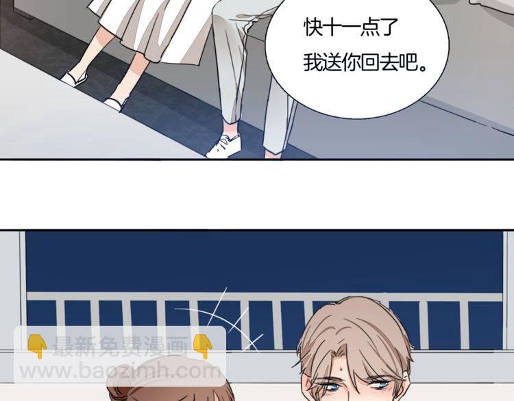 第64话 你是真的喜欢我吗？(1/2)-第67话