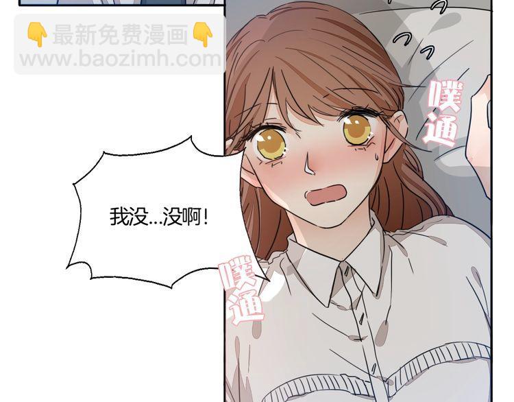 第64话 你是真的喜欢我吗？(1/2)-第67话