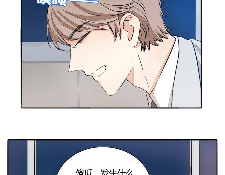 第64话 你是真的喜欢我吗？(1/2)-第67话