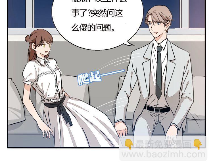 第64话 你是真的喜欢我吗？(1/2)-第67话