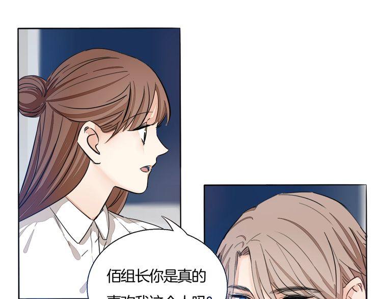 第64话 你是真的喜欢我吗？(1/2)-第67话