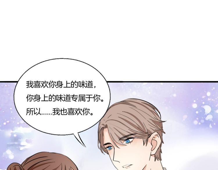 第64话 你是真的喜欢我吗？(1/2)-第67话