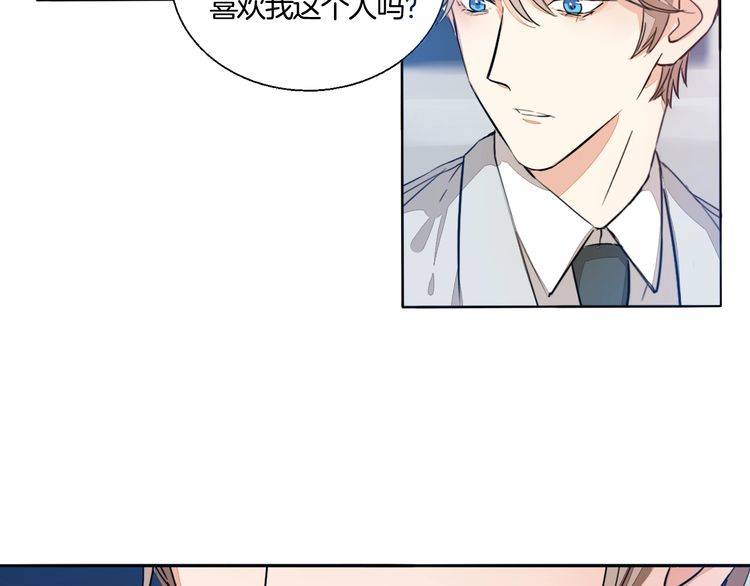 第64话 你是真的喜欢我吗？(1/2)-第67话