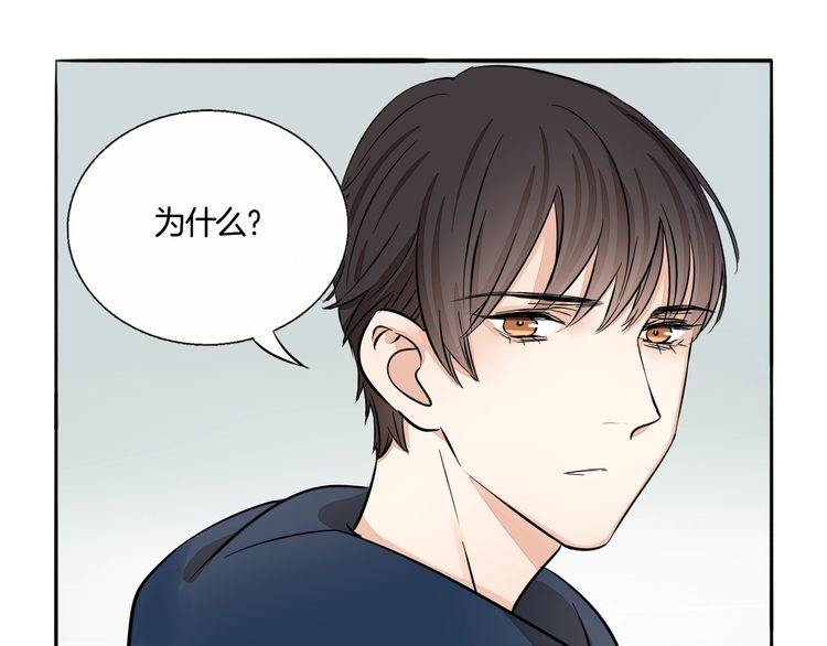 第64话 你是真的喜欢我吗？(1/2)-第67话