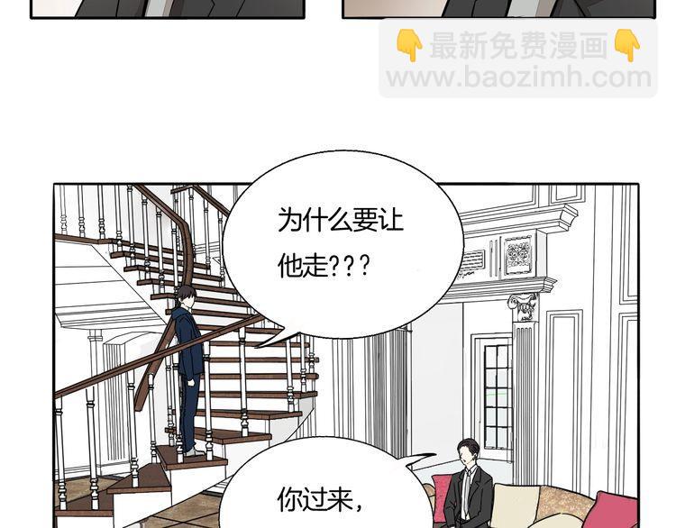 第64话 你是真的喜欢我吗？(1/2)-第67话