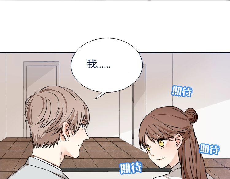 第64话 你是真的喜欢我吗？(1/2)-第67话