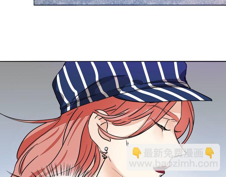 第66话 情敌相见！(1/3)-第69话