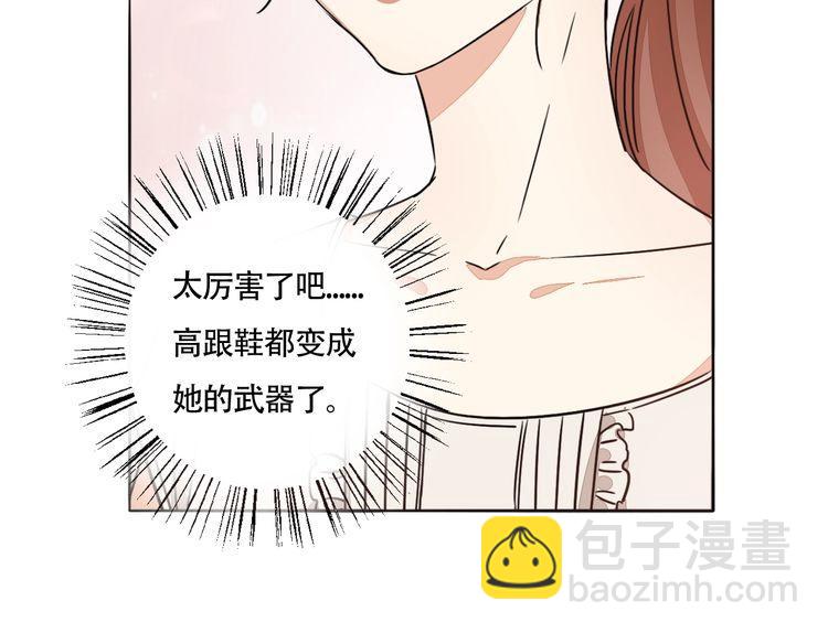 第66话 情敌相见！(1/3)-第69话