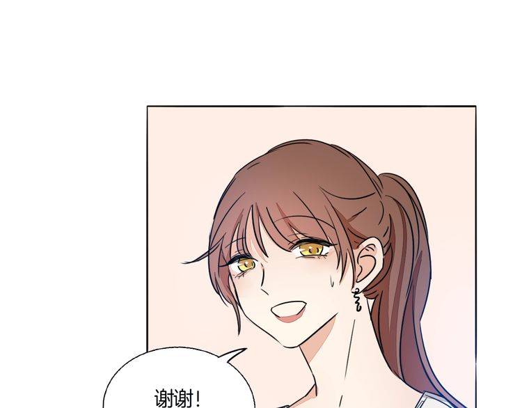 第66话 情敌相见！(1/3)-第69话