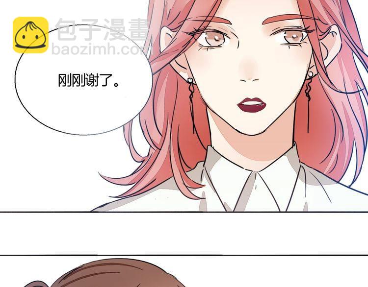 第66话 情敌相见！(1/3)-第69话