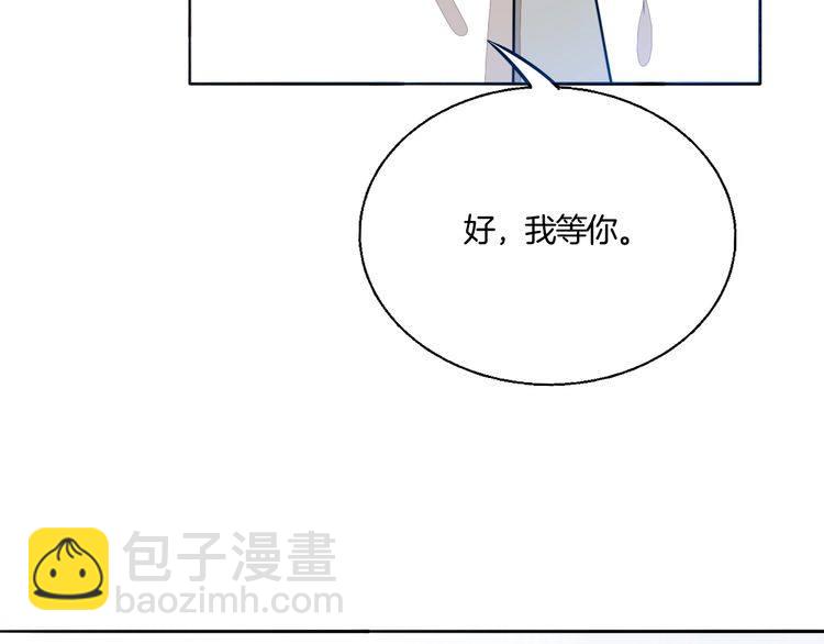 第68话 他对我的信赖(1/2)-第71话