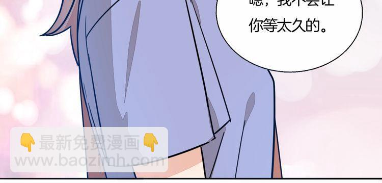 第68话 他对我的信赖(1/2)-第71话