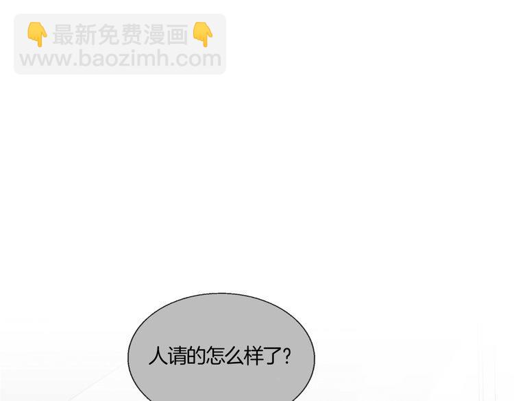 第68话 他对我的信赖(1/2)-第71话