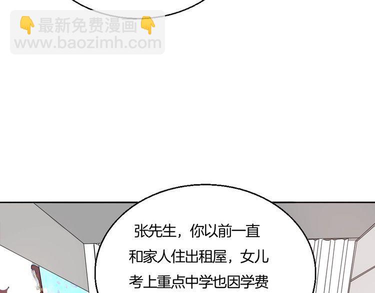 第70话 曾经最信赖的他(1/2)-第73话