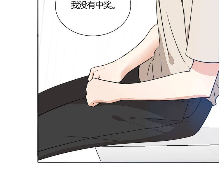 第70话 曾经最信赖的他(1/2)-第73话