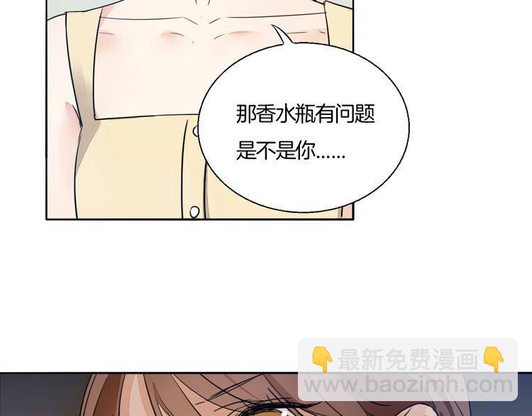 第70话 曾经最信赖的他(1/2)-第73话