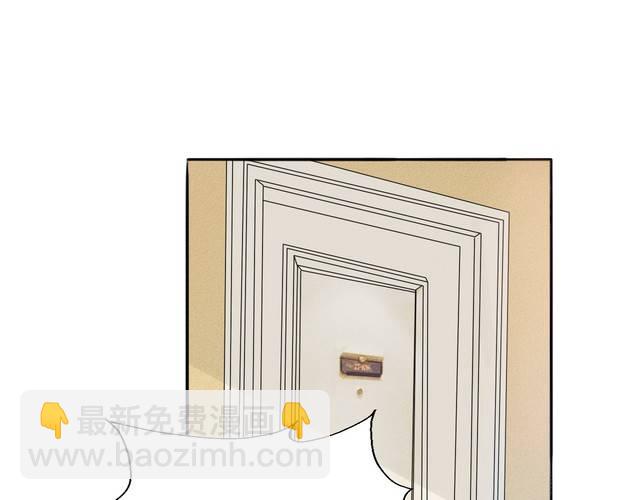 第70话 曾经最信赖的他(1/2)-第73话