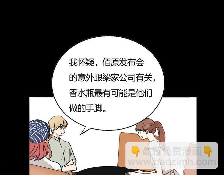 第70话 曾经最信赖的他(1/2)-第73话