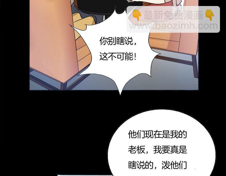 第70话 曾经最信赖的他(1/2)-第73话