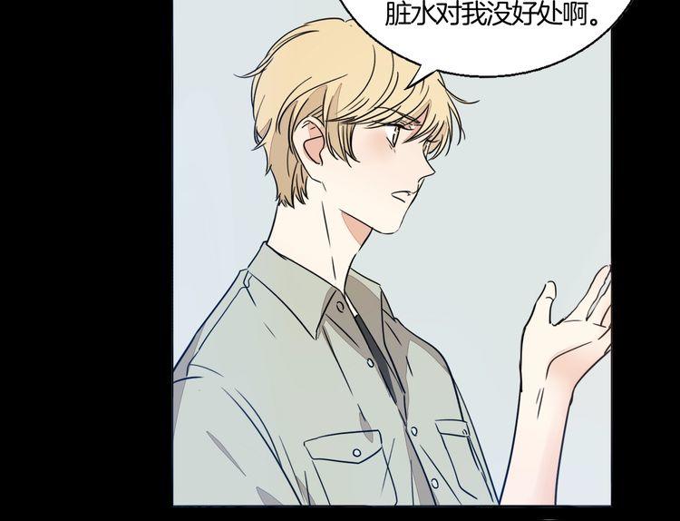 第70话 曾经最信赖的他(1/2)-第73话