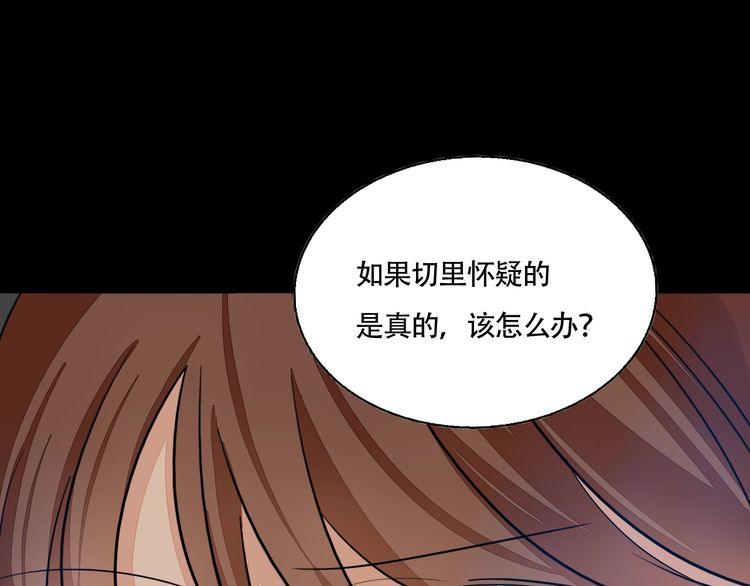 第70话 曾经最信赖的他(1/2)-第73话