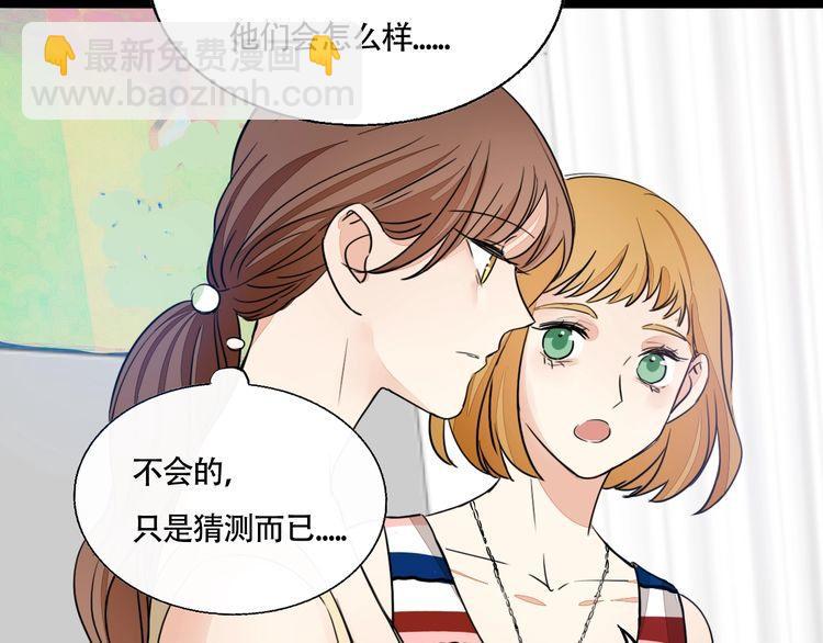 第70话 曾经最信赖的他(1/2)-第73话