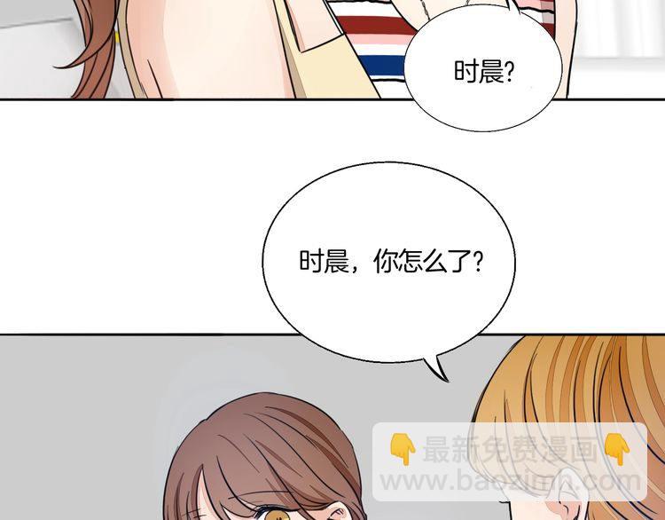 第70话 曾经最信赖的他(1/2)-第73话