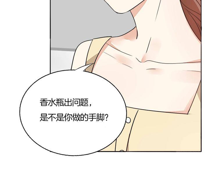 第70话 曾经最信赖的他(1/2)-第73话