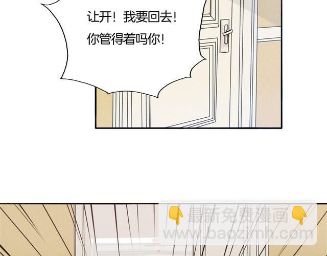 第70话 曾经最信赖的他(1/2)-第73话