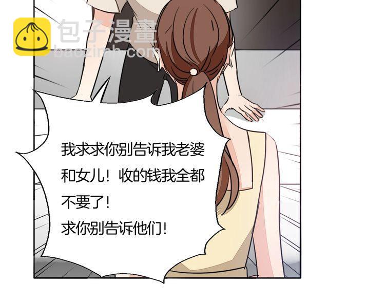 第70话 曾经最信赖的他(1/2)-第73话